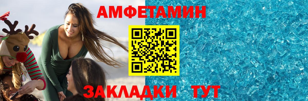 Первитин Methamphetamine  Первитин Methamphetamine  Вход с VPN  Метамфетамин  Гудермес 