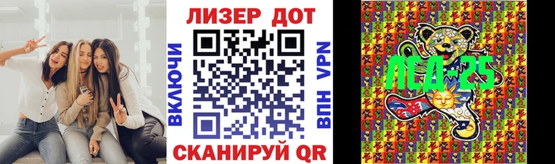 Наркотические марки 1,5мг  Гудермес 