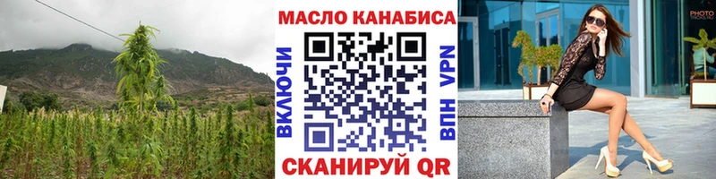 ТГК гашишное масло  купить  сайты  мега зеркало  Гудермес 