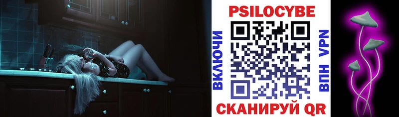 ОМГ ОМГ как зайти  Гудермес  Галлюциногенные грибы MAGIC MUSHROOMS 